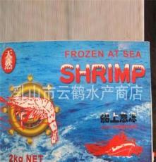 水产品展示 从海洋到餐桌的鲜美之旅